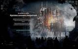 3_frostpunk_the_fall_of_winterhome